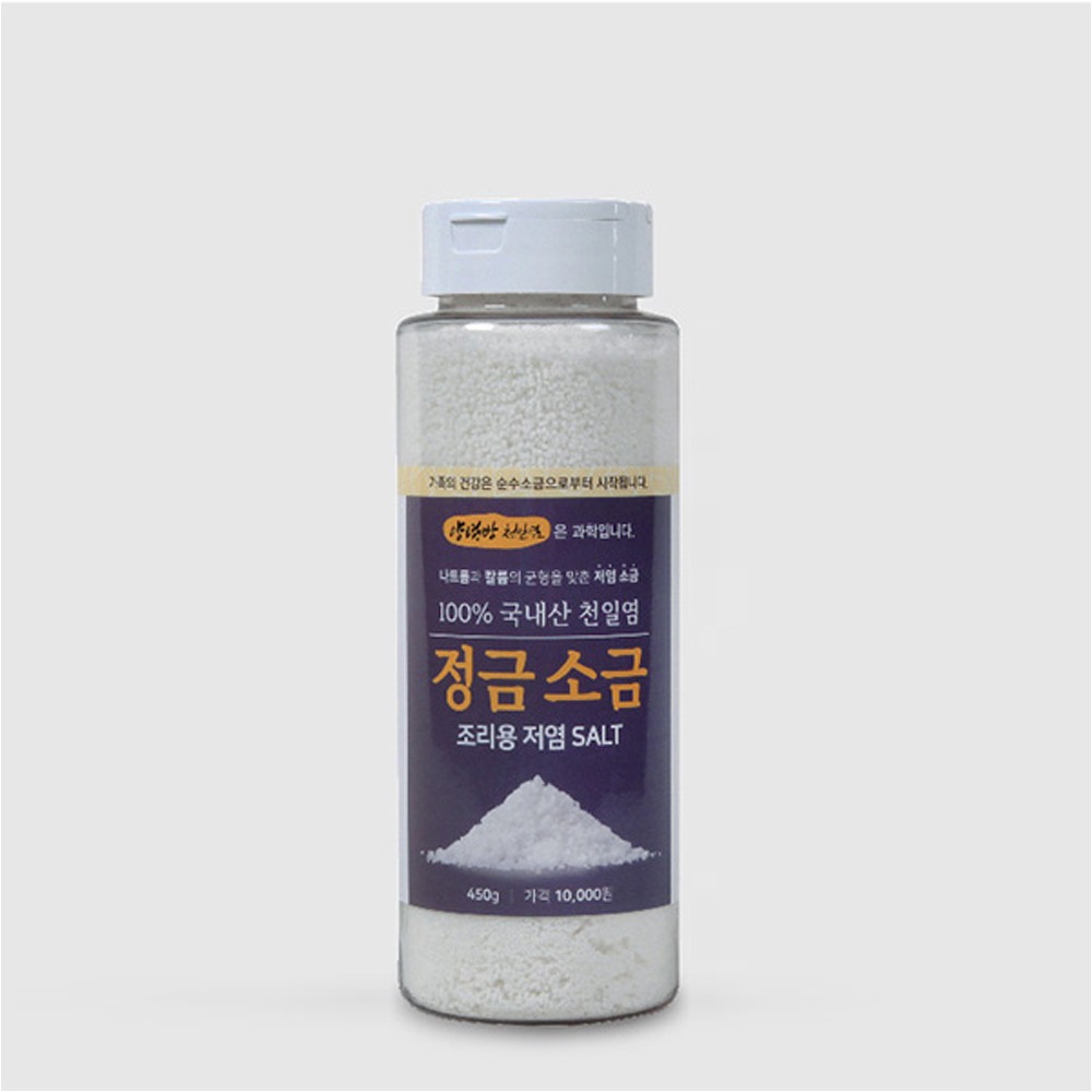 정금소금 (조리용 저염SALT) - 450g